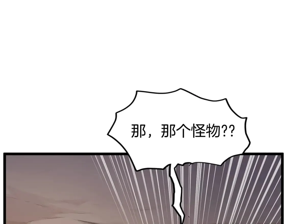 第143话 独眼黑龙190