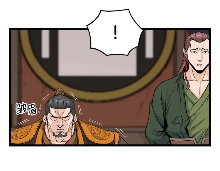 第13话 比武任务48