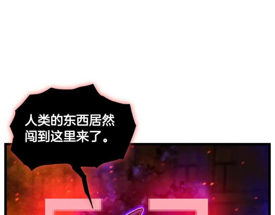 第203话 奇葩的安保企业281