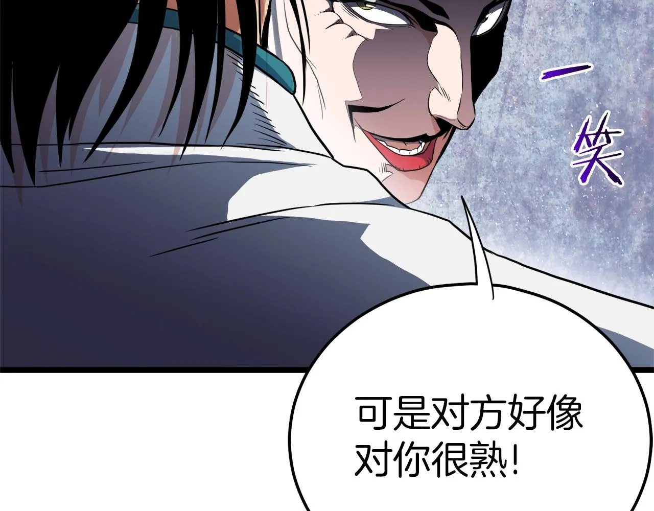 第95话 嘴上功夫104