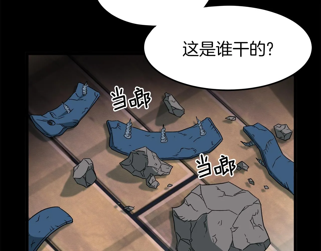 第29话 全力一击143