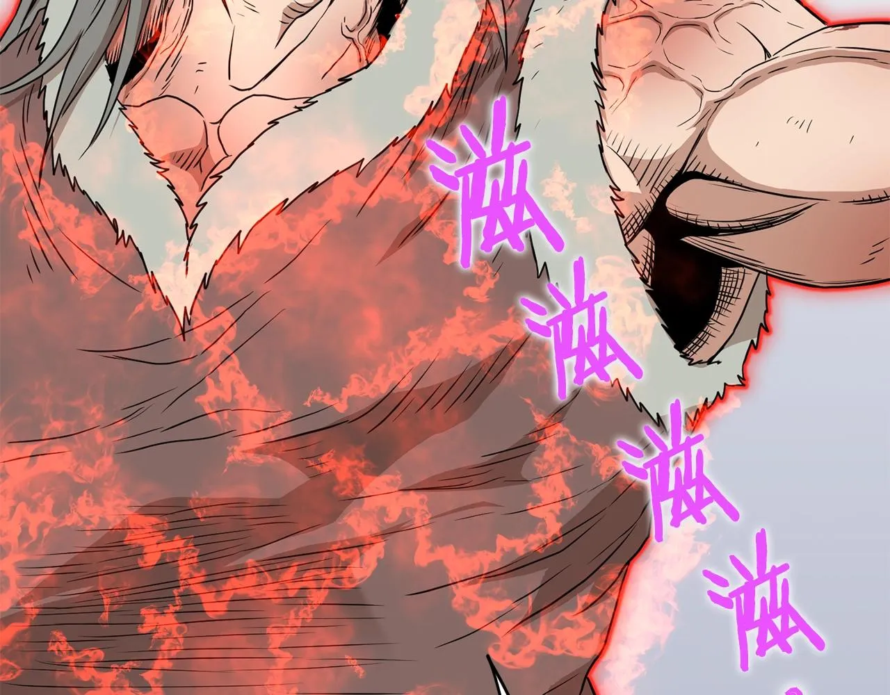 第86话 无名剑109