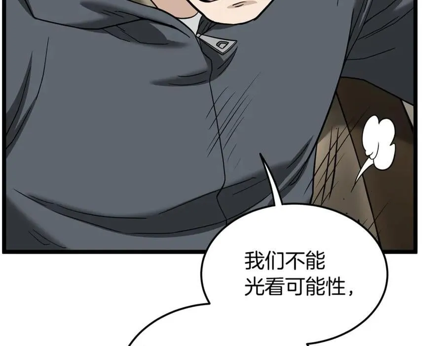 第204话 我回来了146