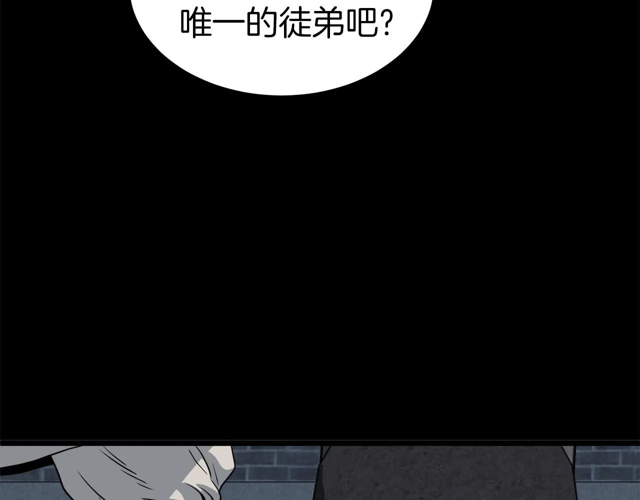 第118话 不曾改变的人208