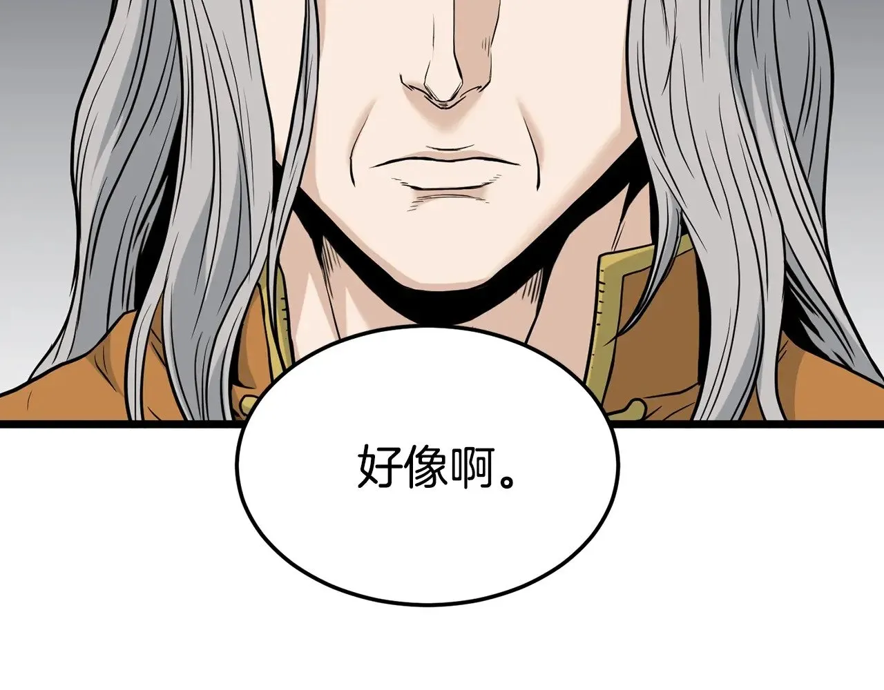 第197话 我能让你们变强80