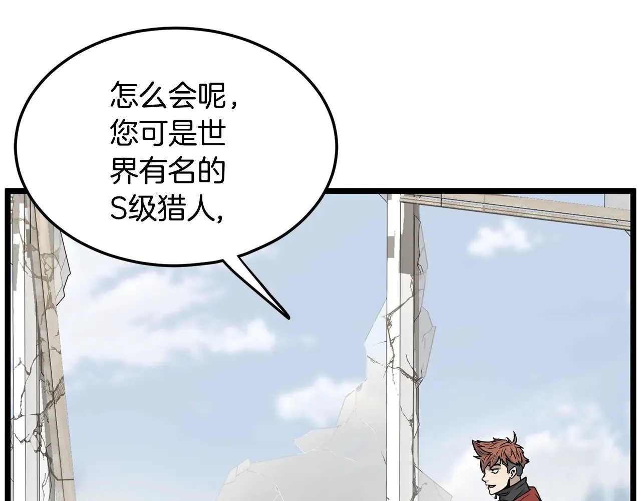 第194话 年轻气盛27