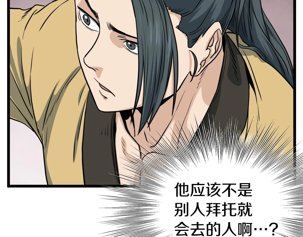 第135话 我只想变强128
