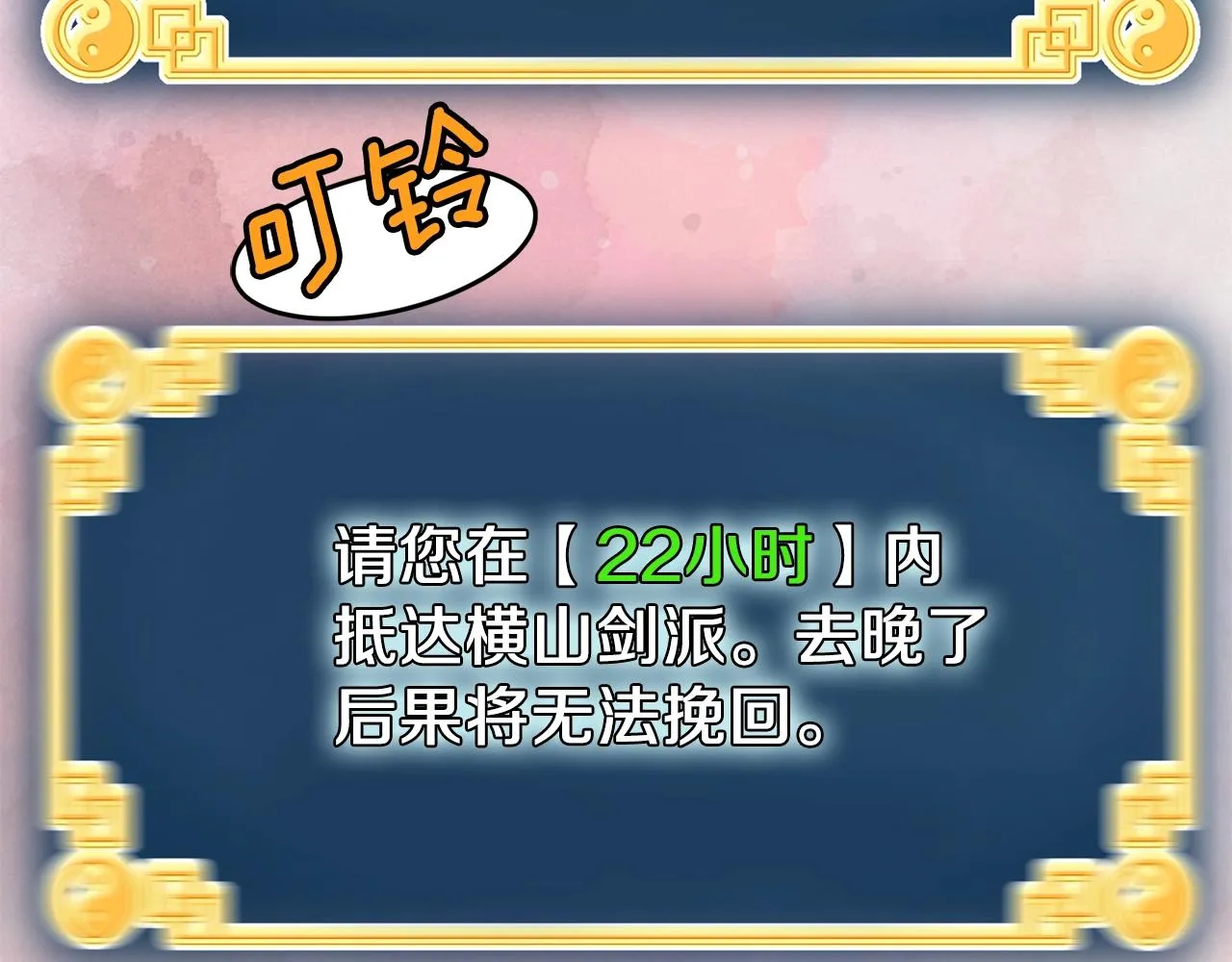 第80话 援军135