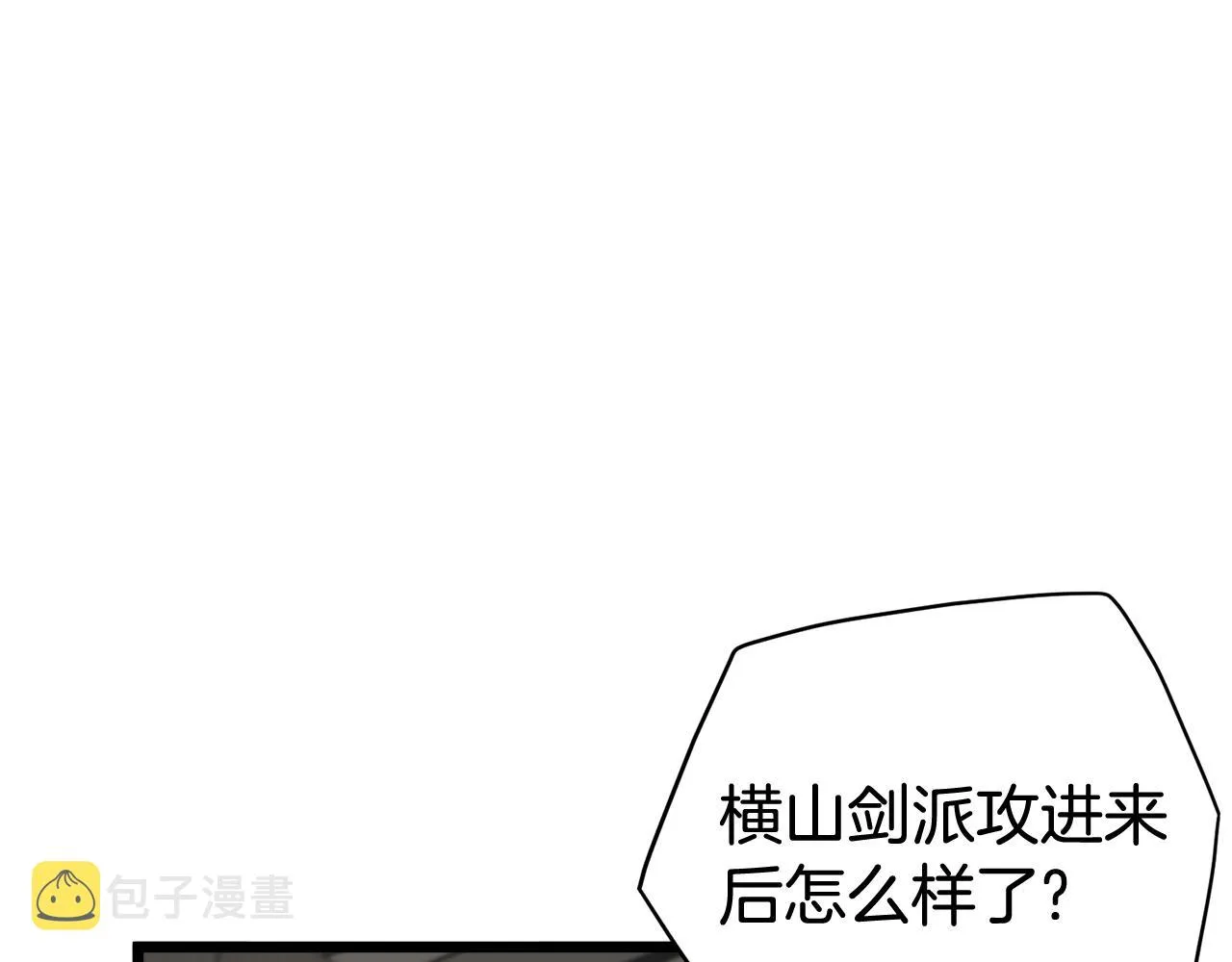 第58话 小心暗天164