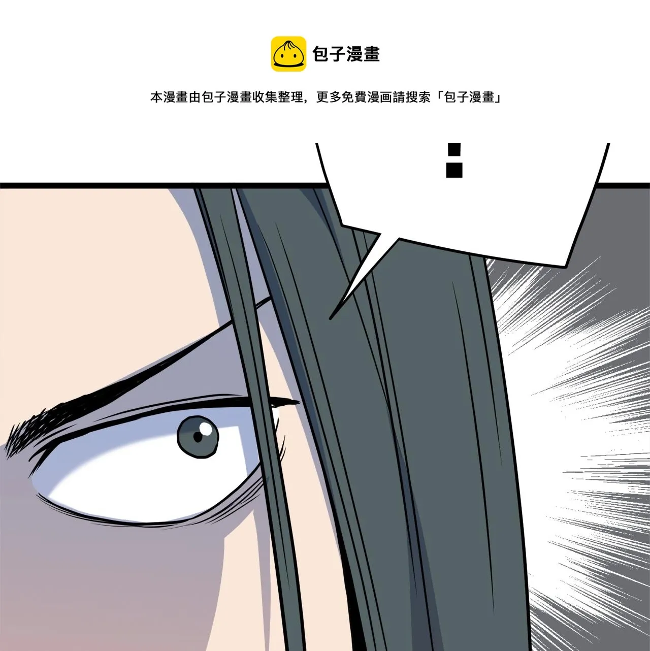 第91话 城主几岁？110