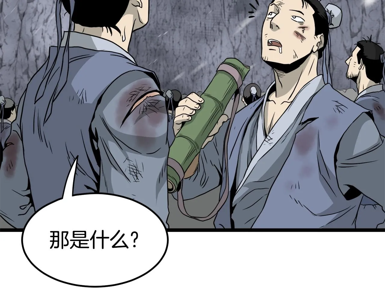 第52话 蓄谋已久152