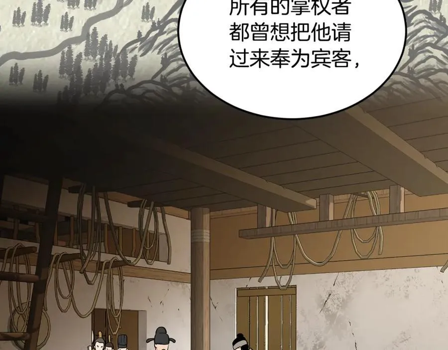 第205话 快去找神医171