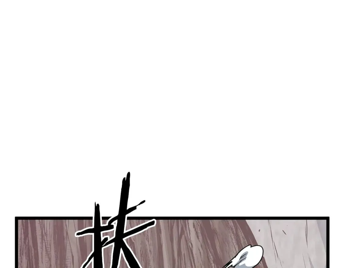 第147话 泰庆的决心61