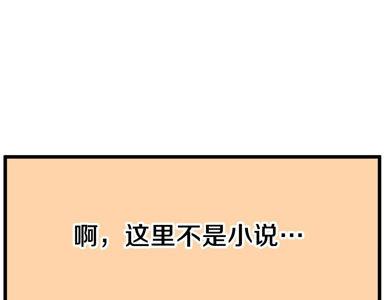 第95话 嘴上功夫185