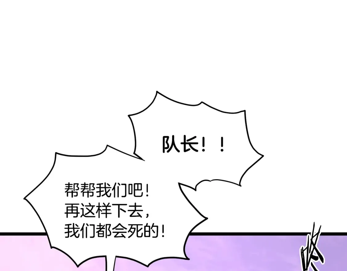 第190话 逆天实力141