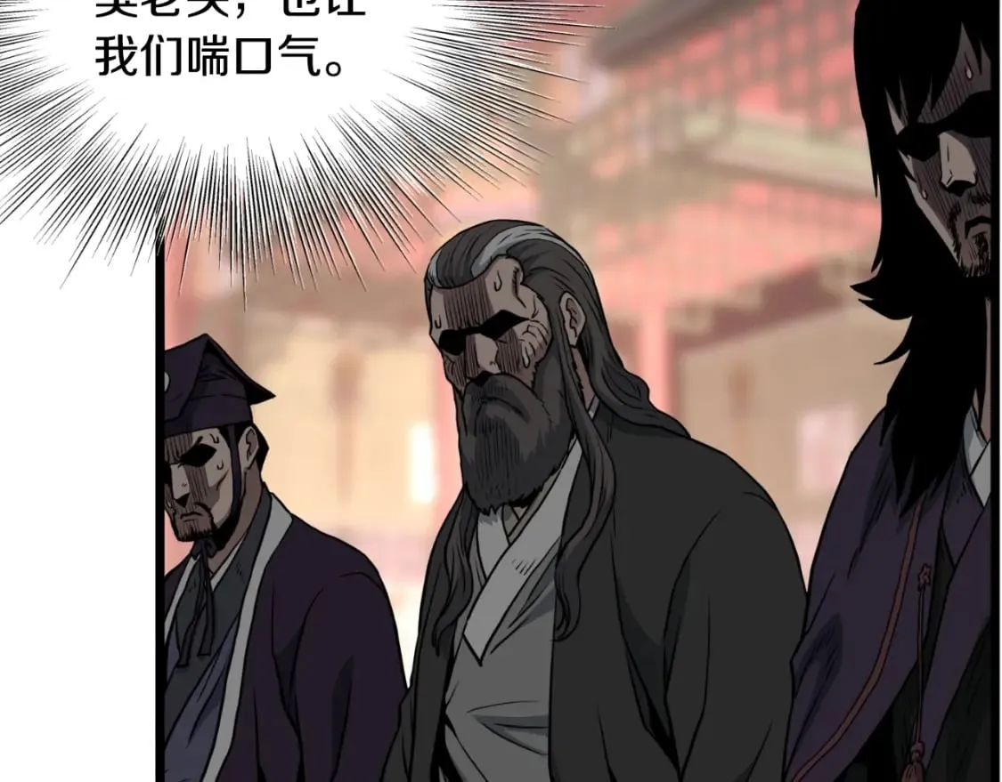 第161话 大会开始74