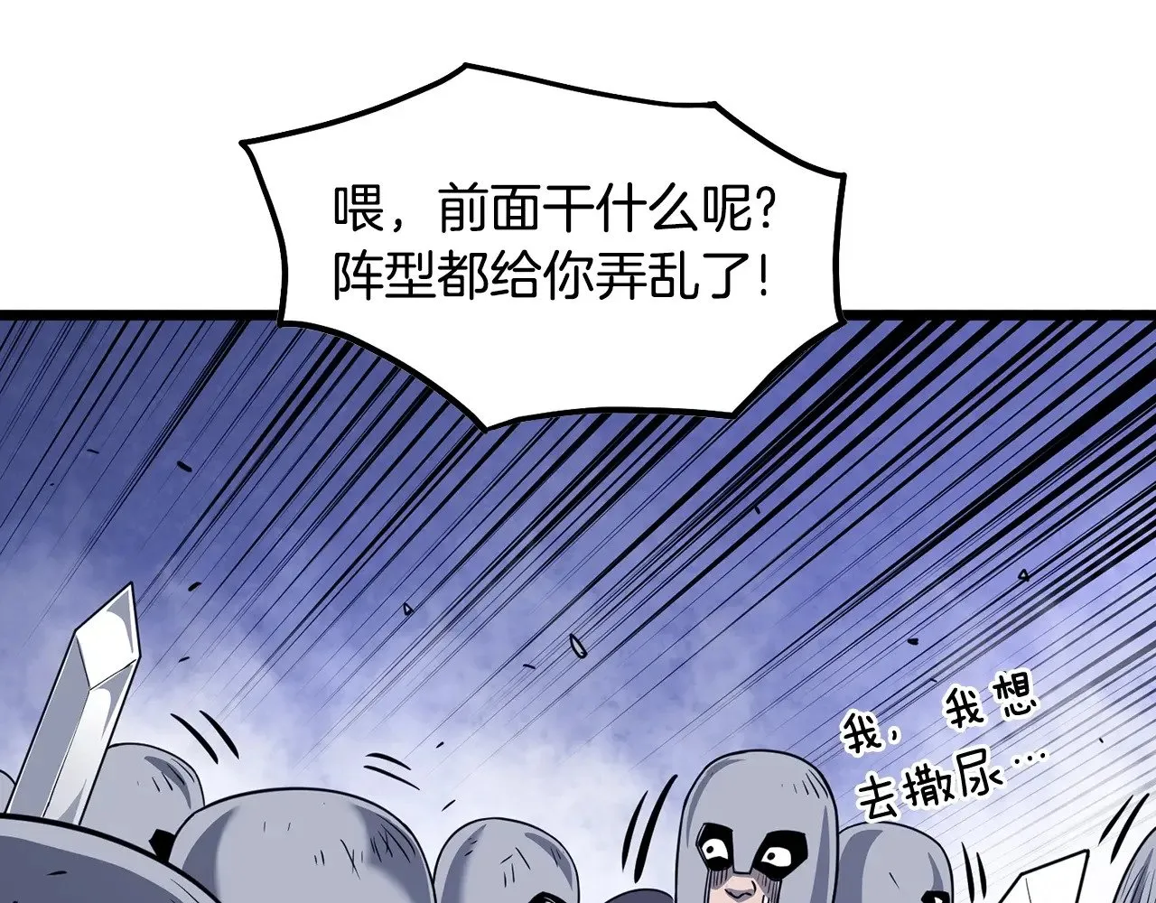 第199话 异变突起90