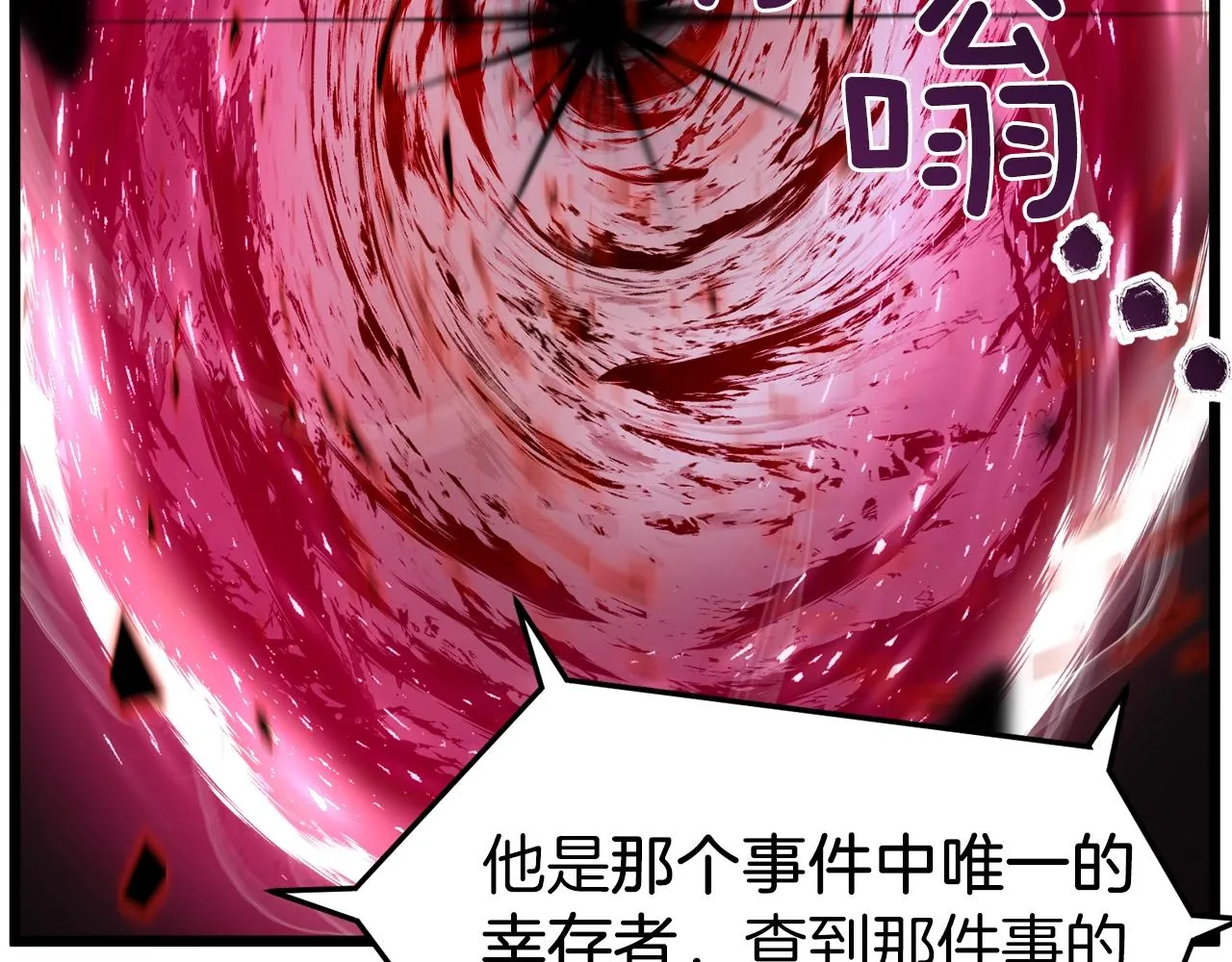 第43话 测定等级36