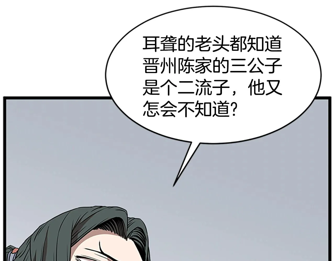 第65话 正确的枪法123