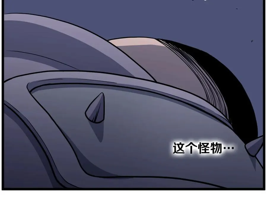 第202话 怪物般的实力183