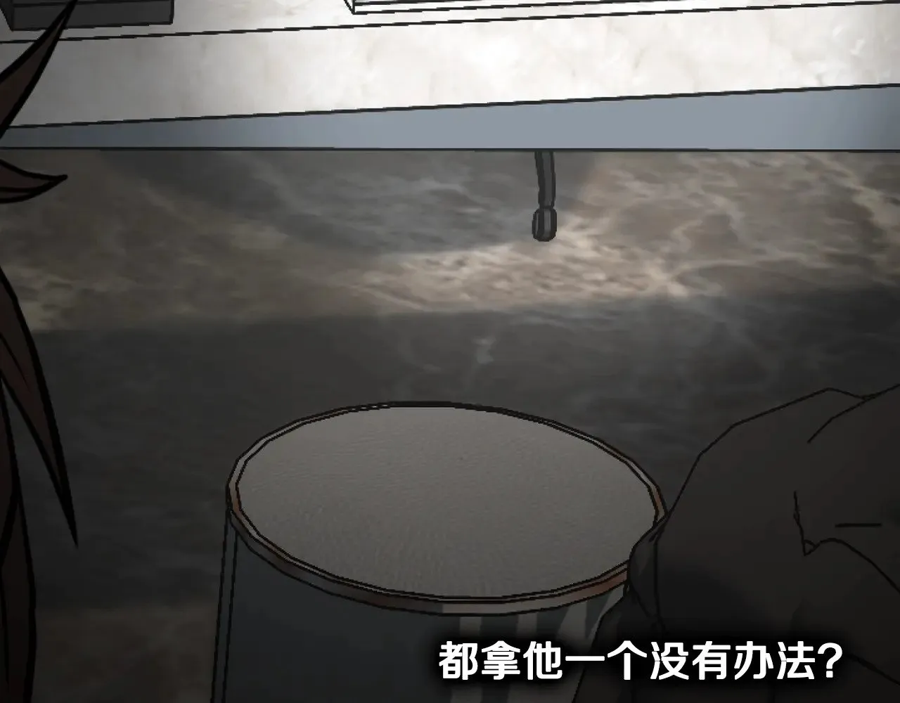 第192话 给我跪地求饶77