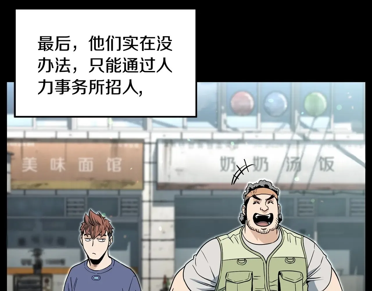 第197话 我能让你们变强100