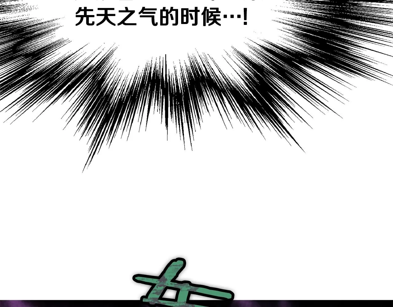 第57话 逝去的长老77