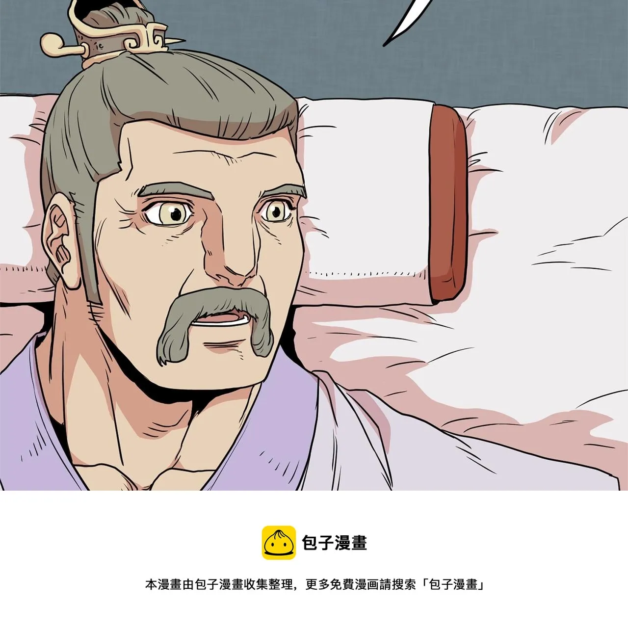 第88话 秘传绝技136