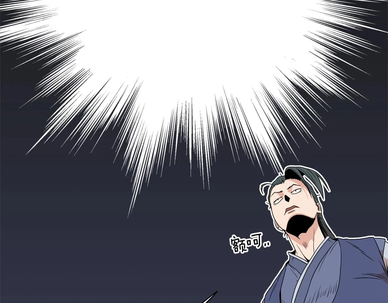 第93话 暴打127