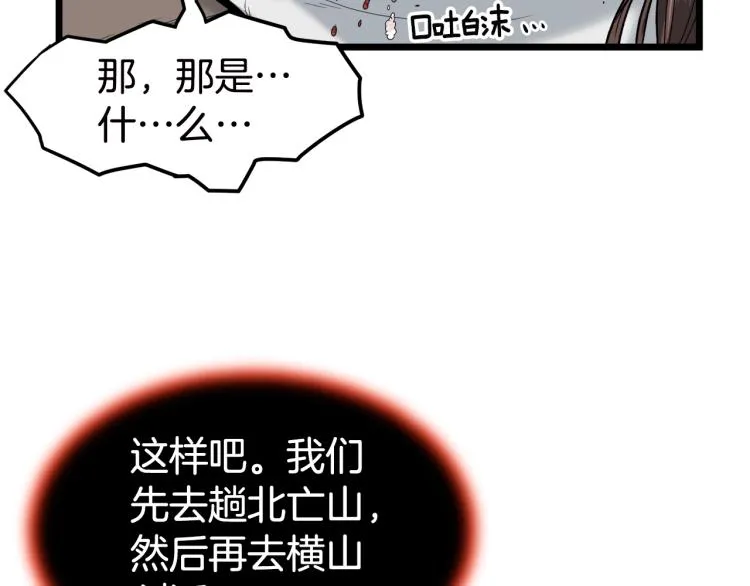 第16话 潜龙40