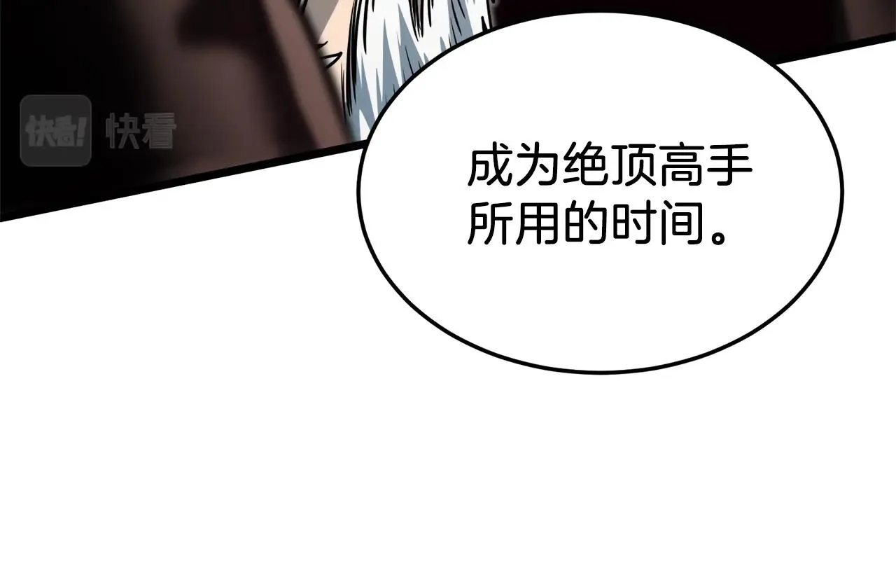 第131话 我的东西52
