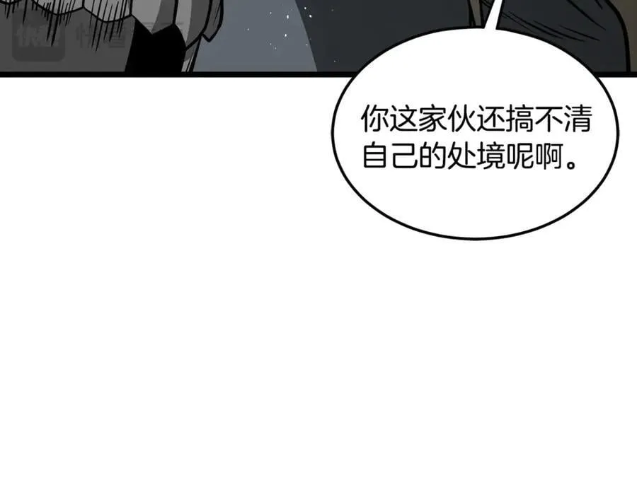 第203话 奇葩的安保企业50