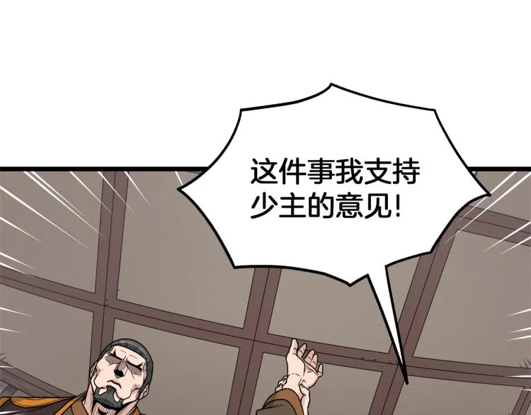 第18话 战争25