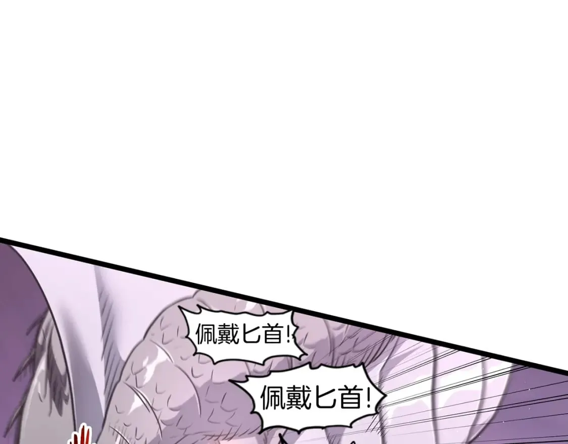 第144话 血债血偿180