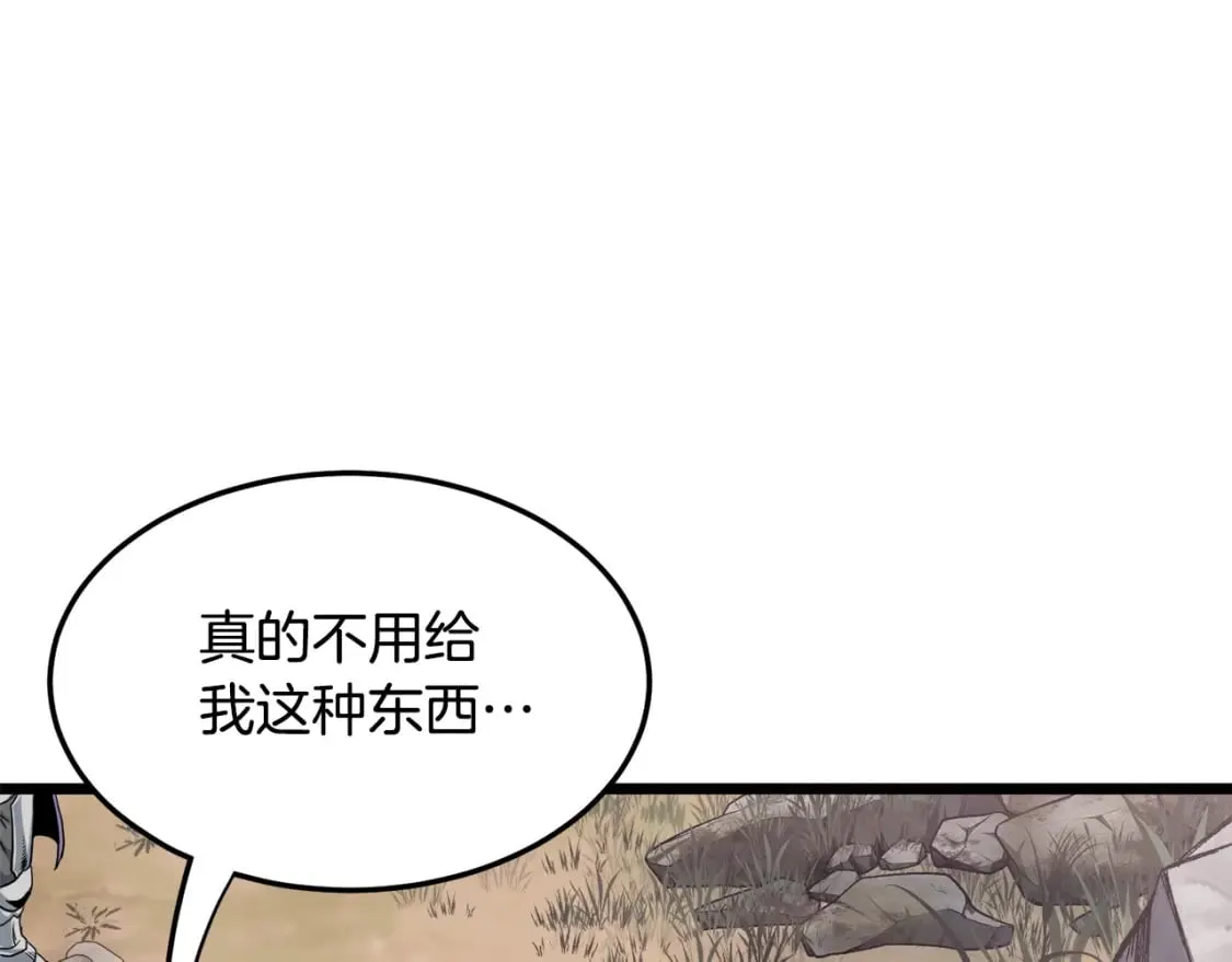 第141话 绿色飞龙22