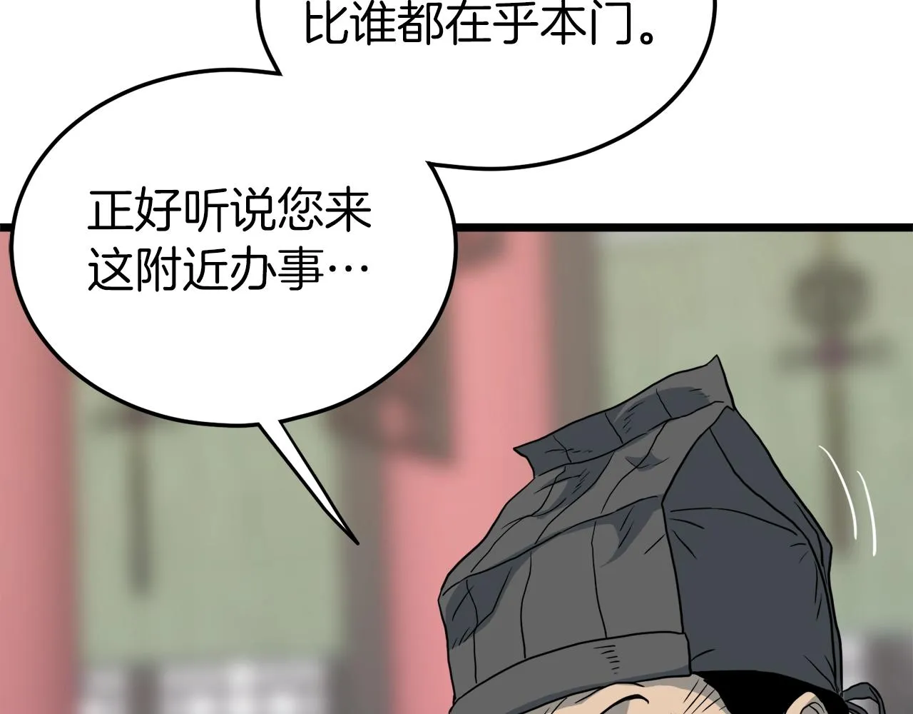 第117话 新的风暴206