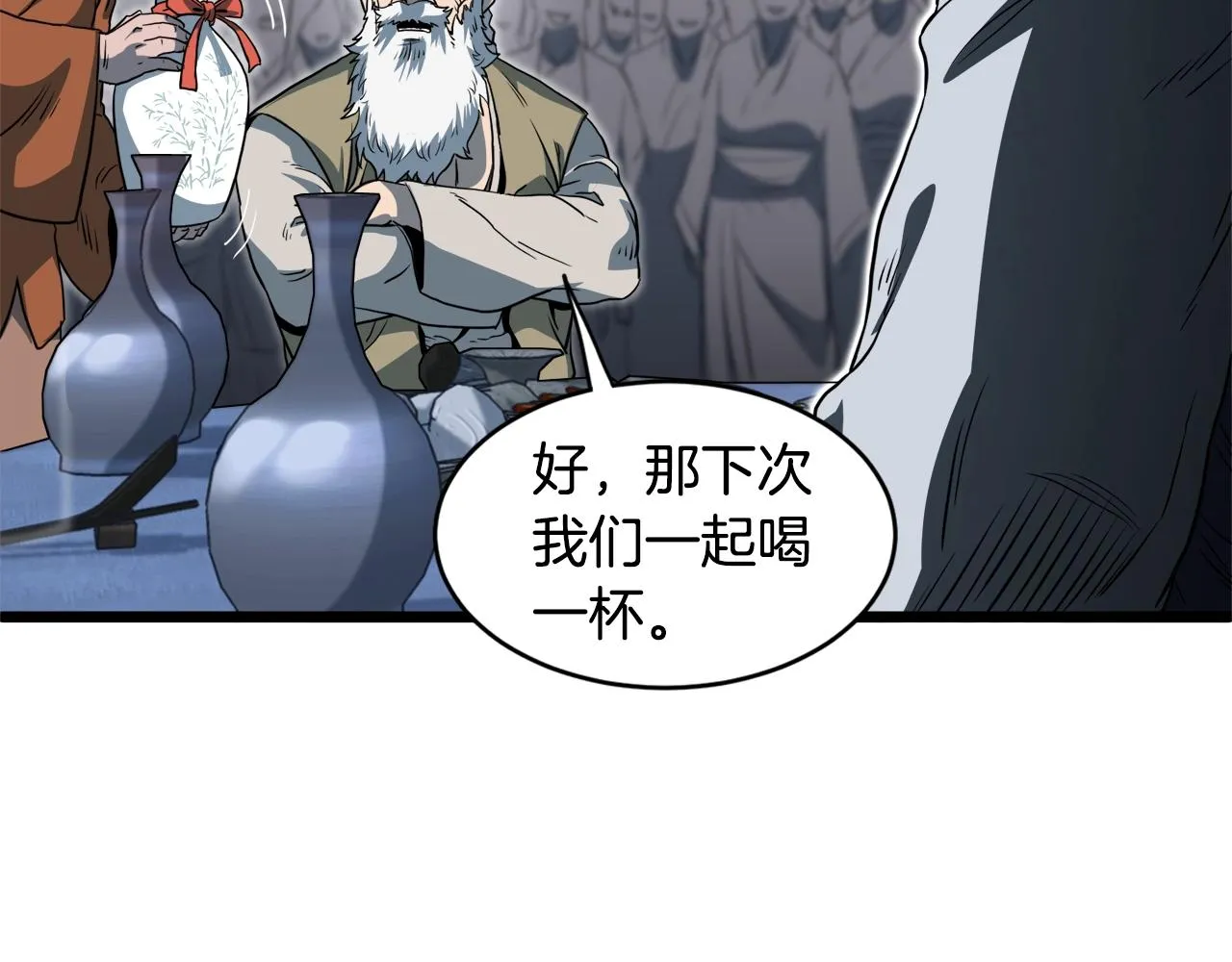 第129话124