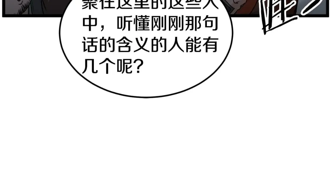 第161话 大会开始152