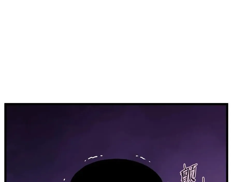 第202话 怪物般的实力95