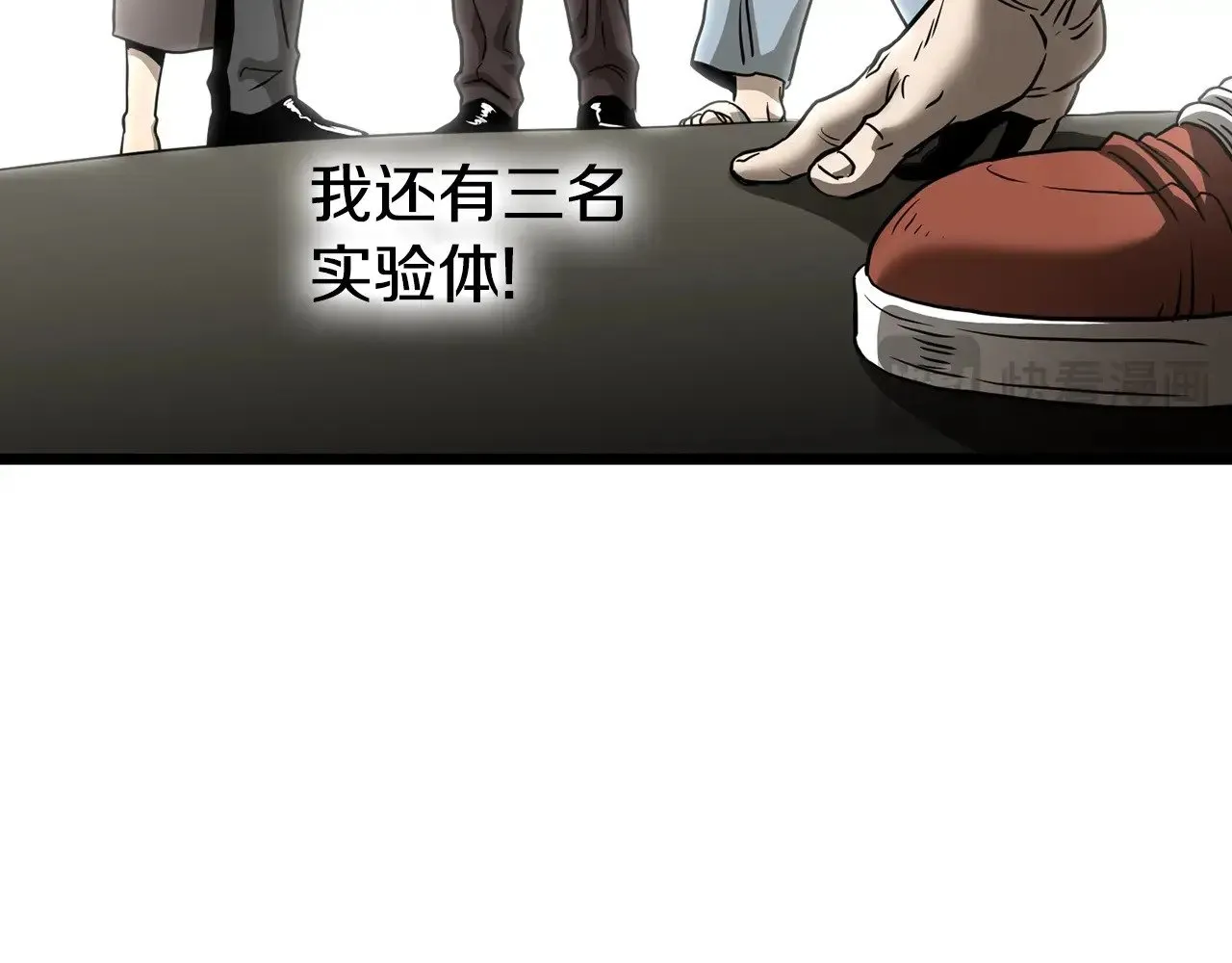 第198话 给我露出后背299