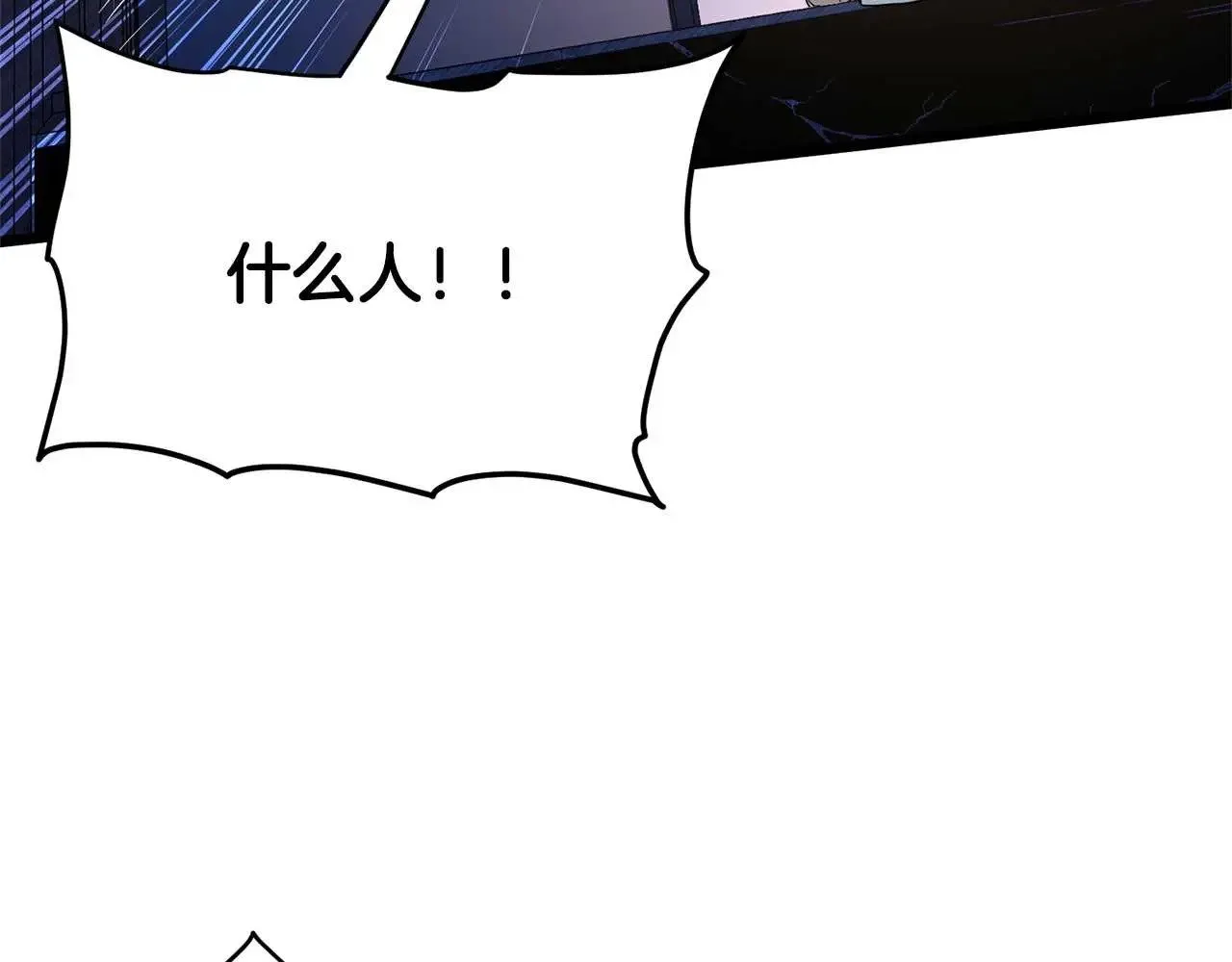 第191话-4 你们惹错人了105