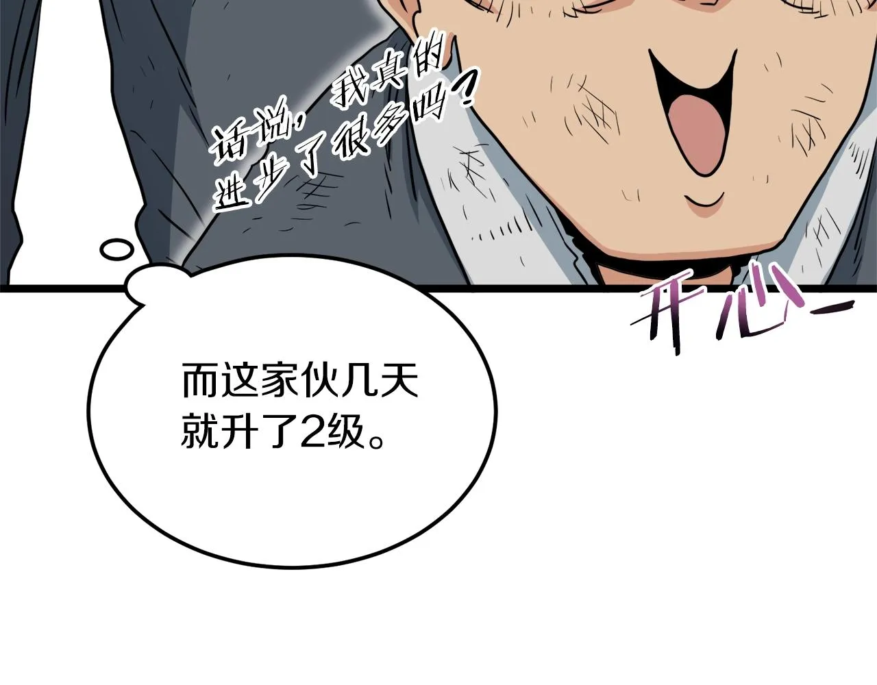 第107话 再战217