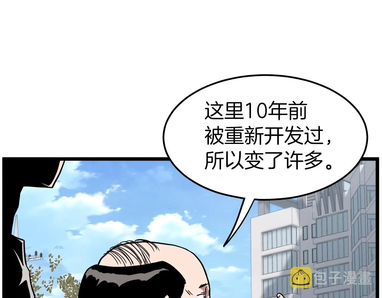 第72话 后背发凉34