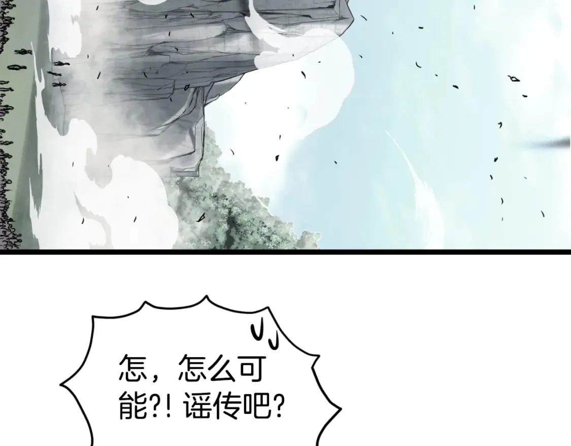 第163话 灭炎神拳98
