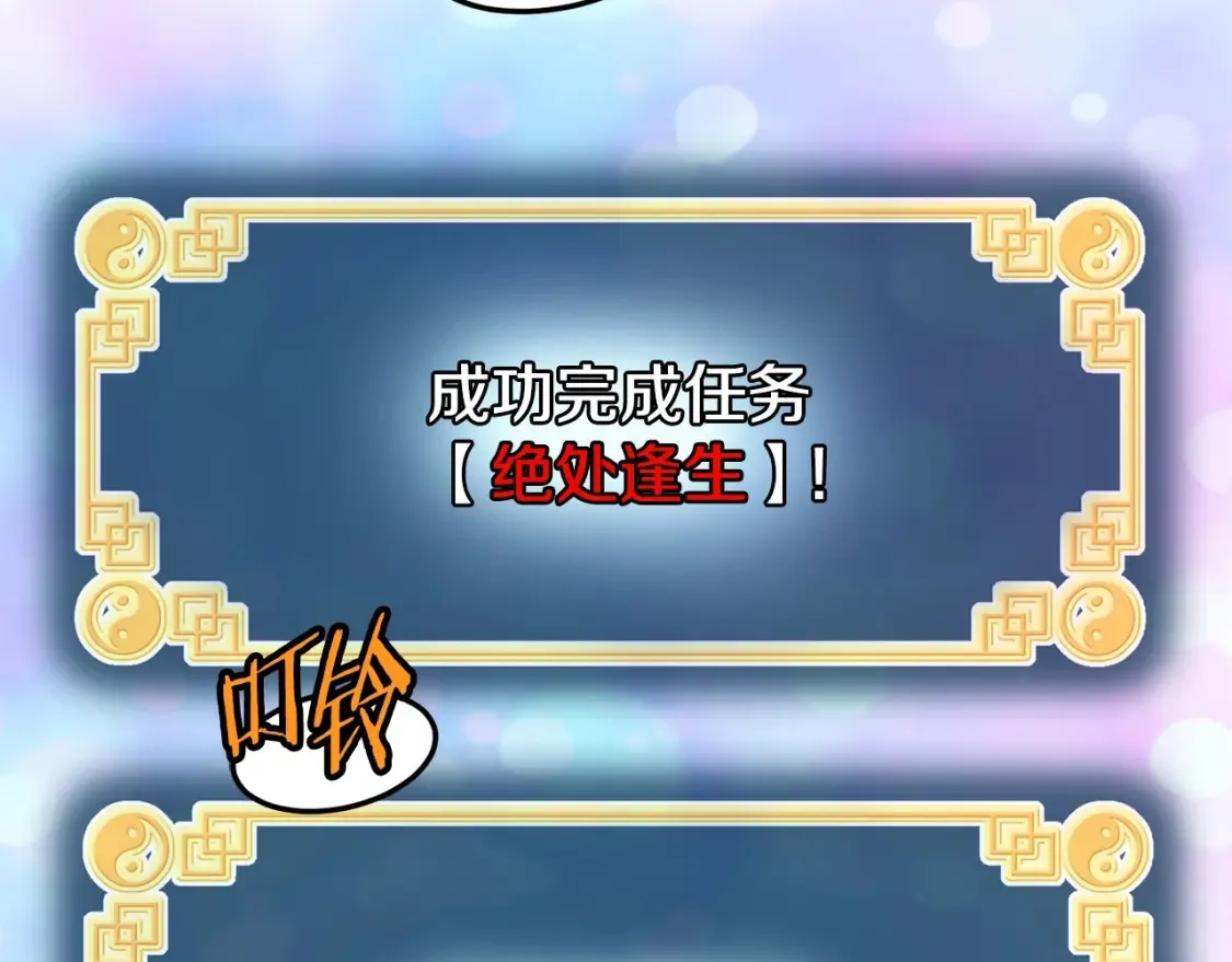 第187话 绝处逢生104
