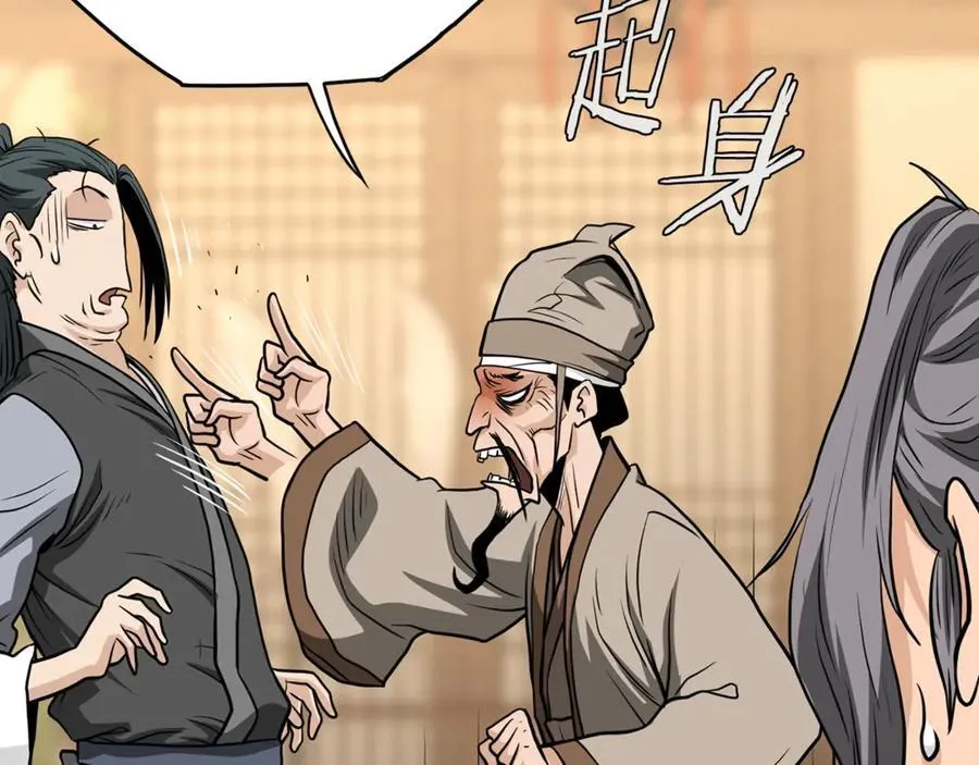 第205话 快去找神医149