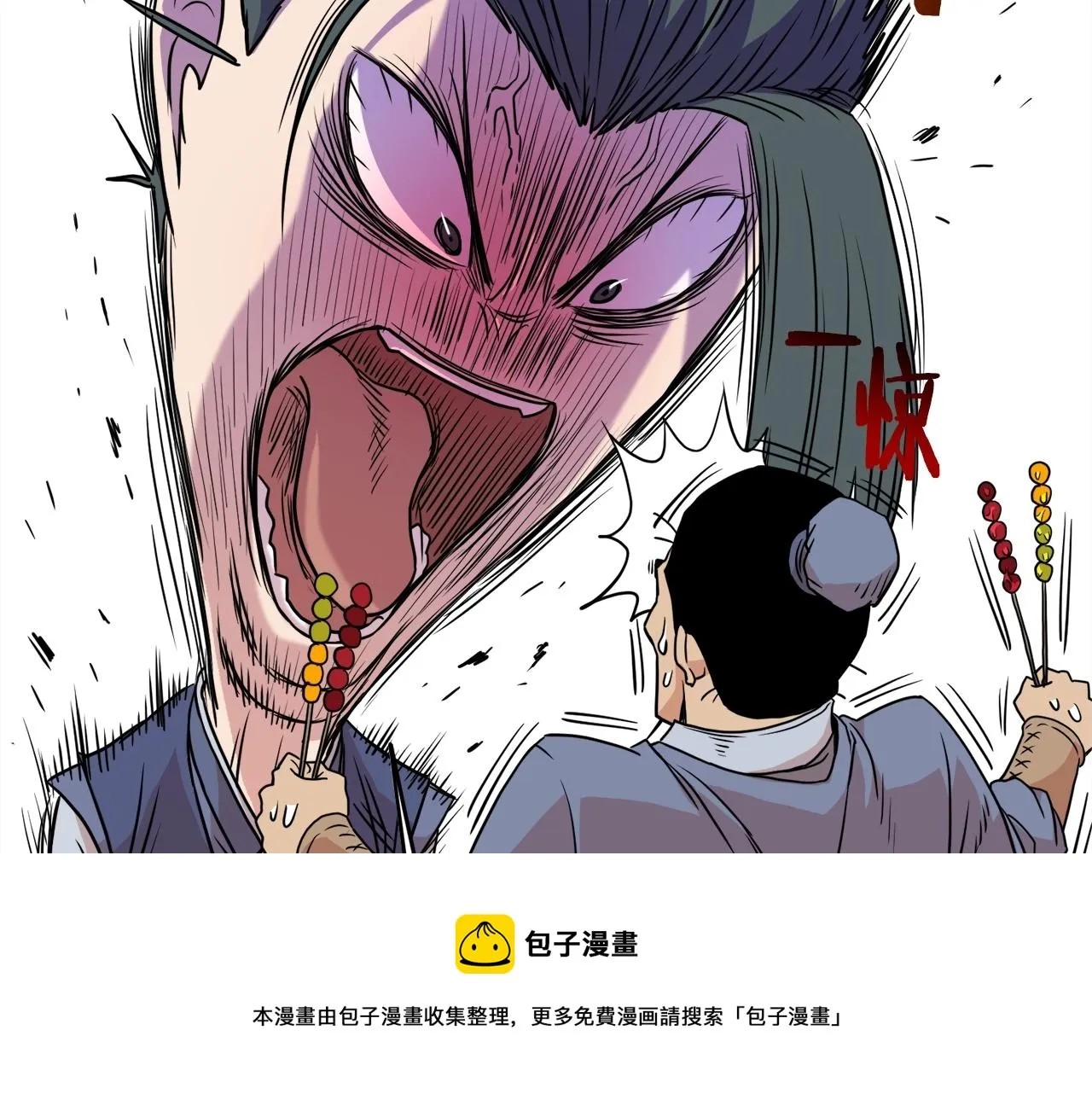 第91话 城主几岁？180