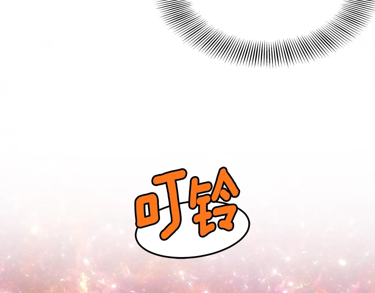 第91话 城主几岁？6