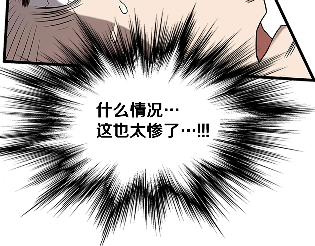 第65话 正确的枪法72