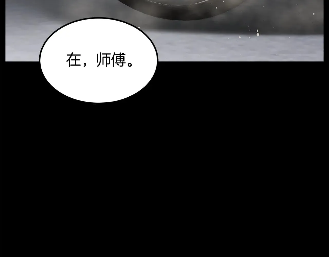 第196话 我能叫你爸爸吗103